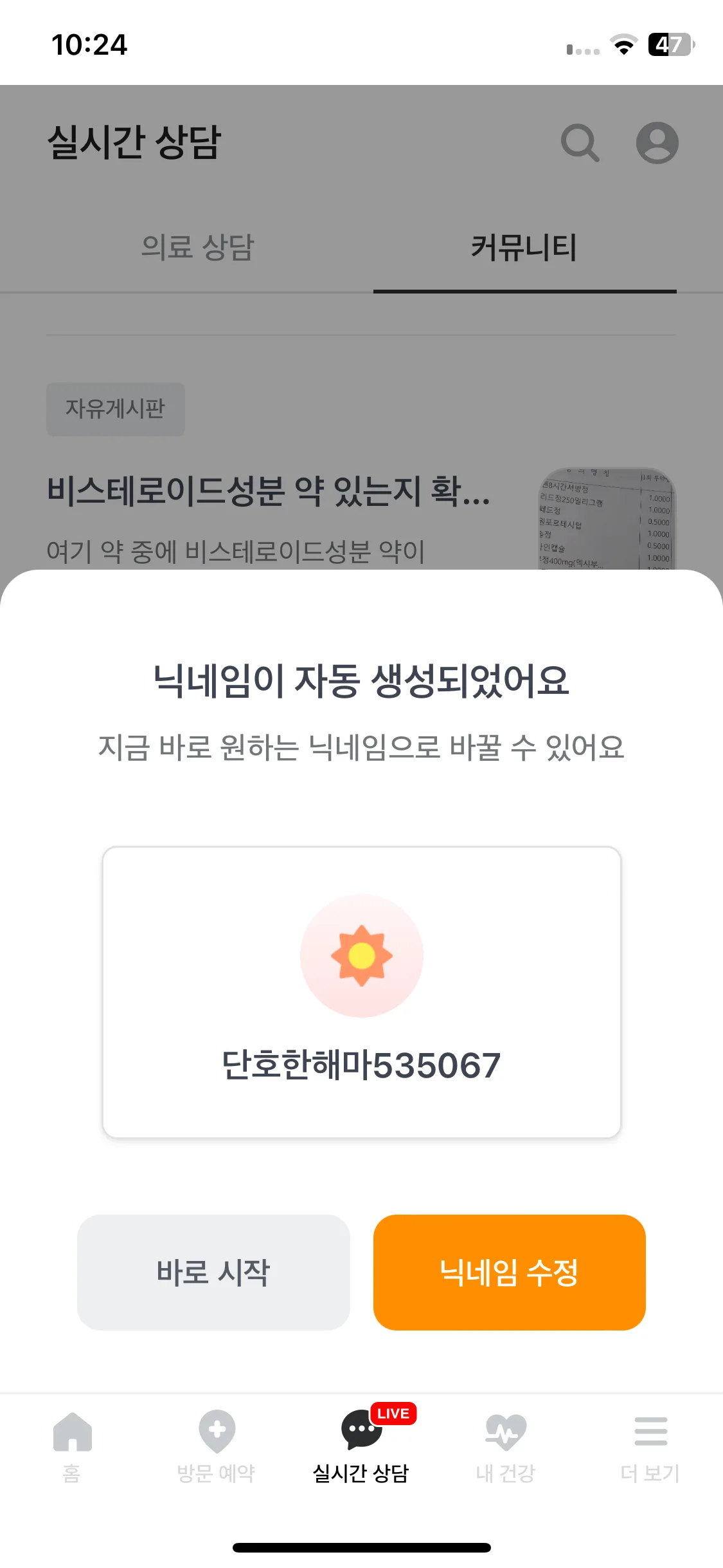 Test Image 5